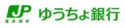 ゆうちょ銀行様 ロゴ